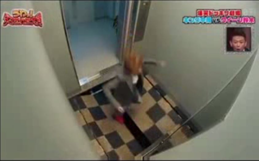 Watch The Funniest And Dangerous Elevator Prank Performed By