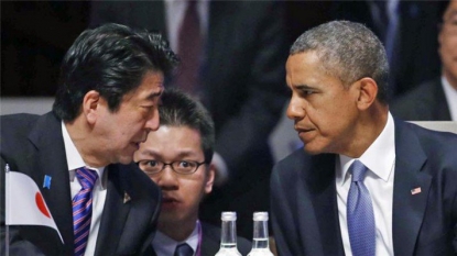 Japan demands US explanation over alleged spying
